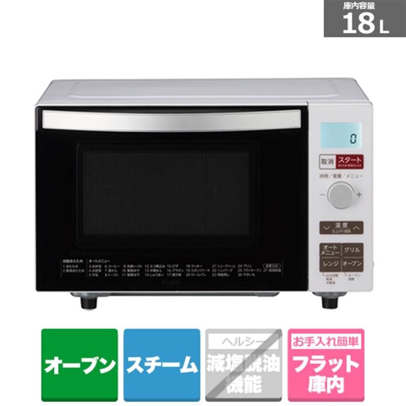 Haier ハイアール オーブンレンジ KS-OR22F18-WH（ホワイト） 電子レンジ