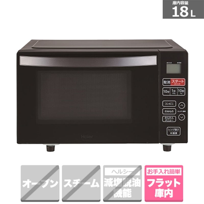 Haier ハイアール 電子レンジ KS-MW24F18-WH ホワイト ケーズデンキ