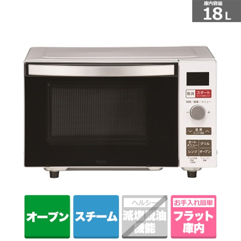 Haier ハイアール オーブンレンジ KS-OR24F18-WH ホワイト