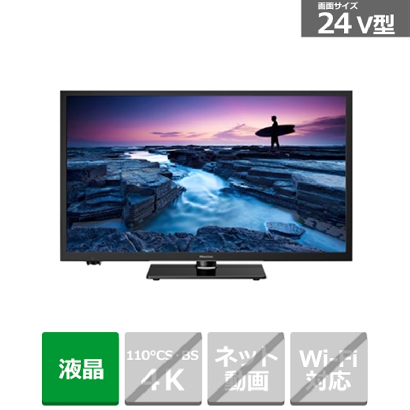 ハイセンス 24a50 24v型 液晶テレビ 薄型テレビ 最安値 価格比較 Yahoo ショッピング 口コミ 評判からも探せる
