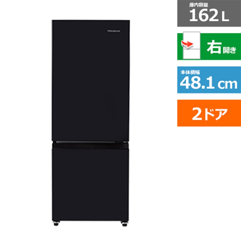 ハイセンス HR-D16FB（ブラック） 冷蔵庫の商品画像