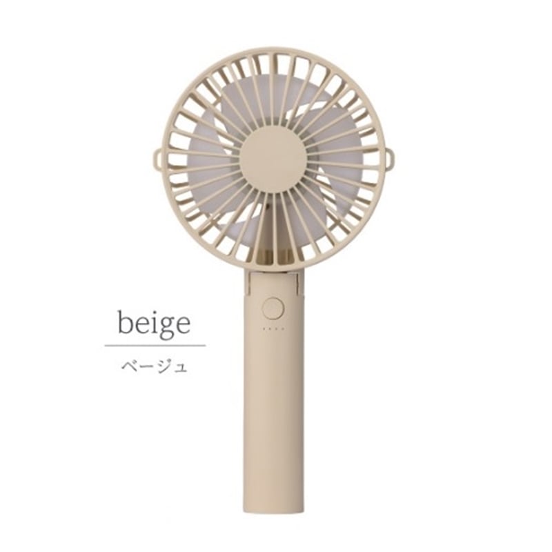 SMALY 静音設計ハンディファン/YNG-LHF200 （BE） ベージュ 扇風機本体の商品画像