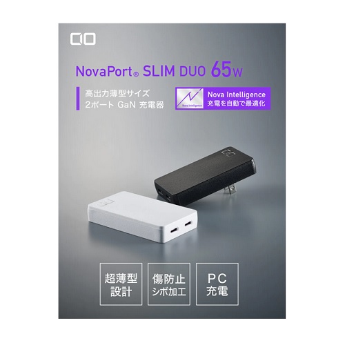 CIO NovaPort SLIM 65W PD thin type charger CIO-G67W2C-S-BK