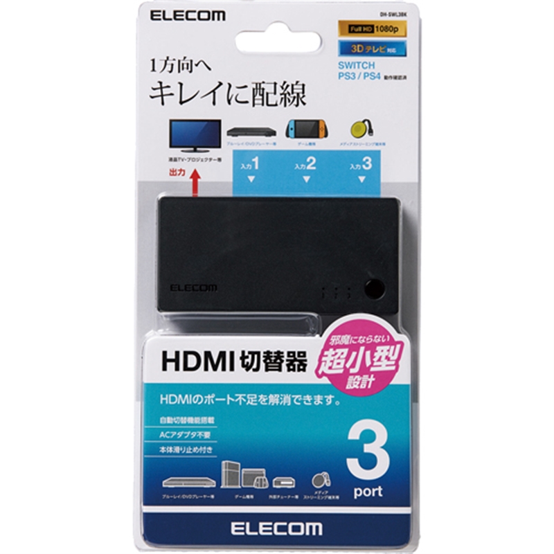  Elecom HDMI переключатель |3 ввод 1 мощность DH-SWL3BK