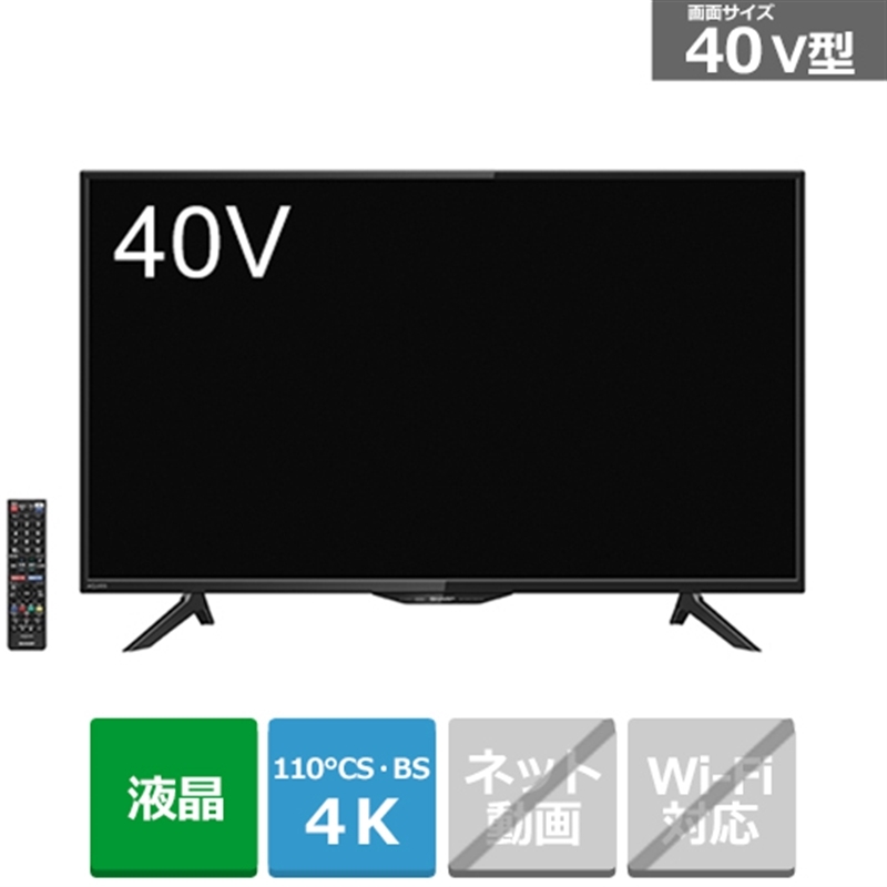 シャープ 40V型 BS/CS 4Kチューナー内蔵液晶テレビ AQUOS（アクオス） 4TC40BH1 液晶テレビ