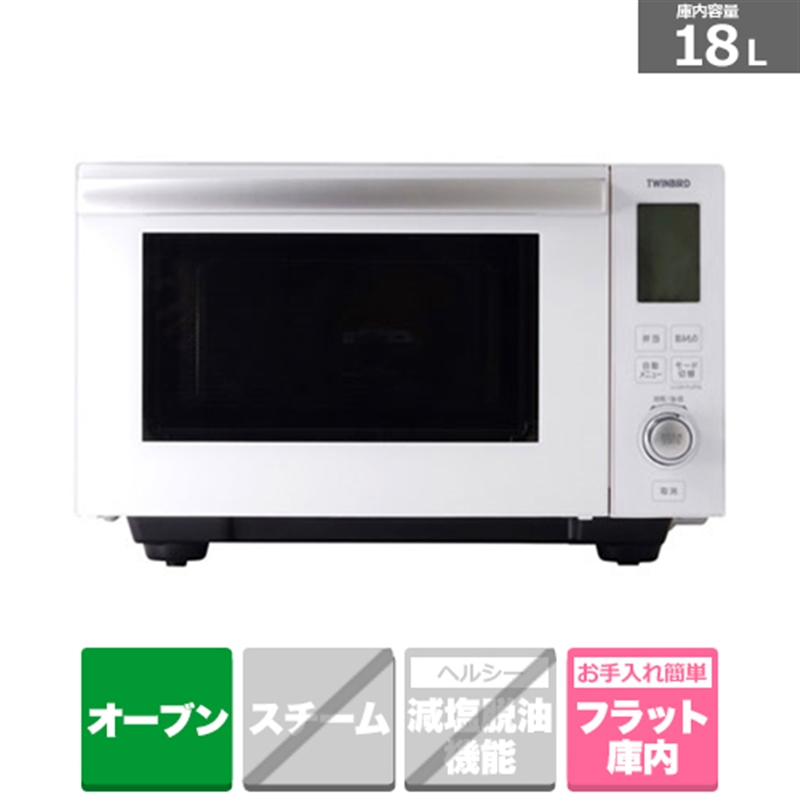 TWINBIRD DR-LD20 2021年製 説明書有り-connectedremag.com
