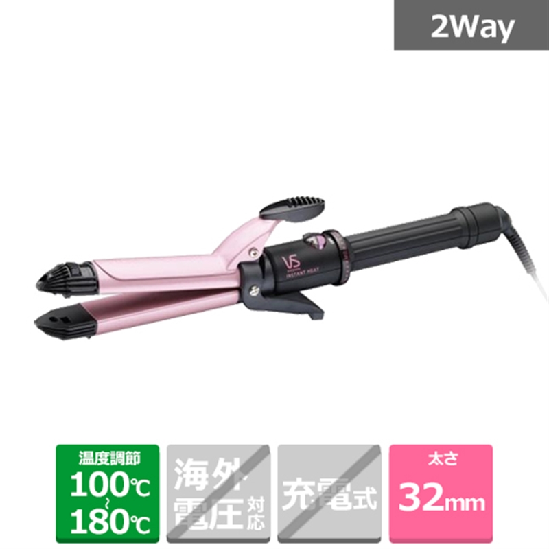 ヴィダルサスーン 2wayヘアアイロン 32mm Vsi 3273 Pj ヘアアイロン 最安値 価格比較 Yahoo ショッピング 口コミ 評判からも探せる