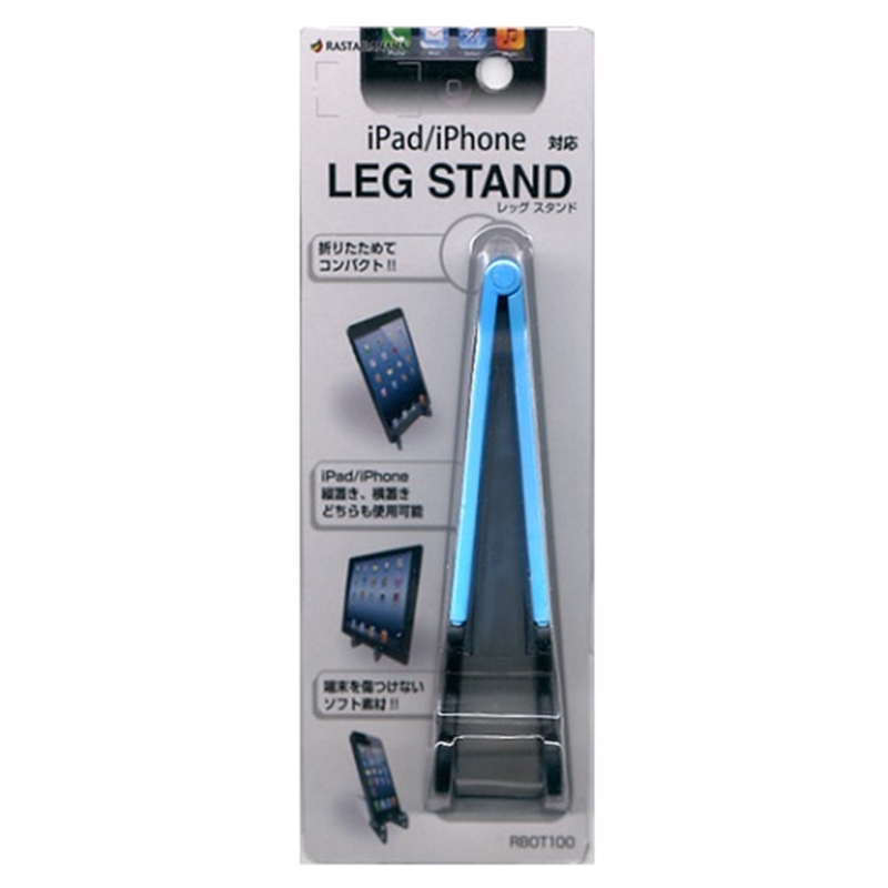 ラスタバナナ スマートフォン/タブレット対応 LEG STAND RBOT100 （ブルー） スマホスタンドの商品画像