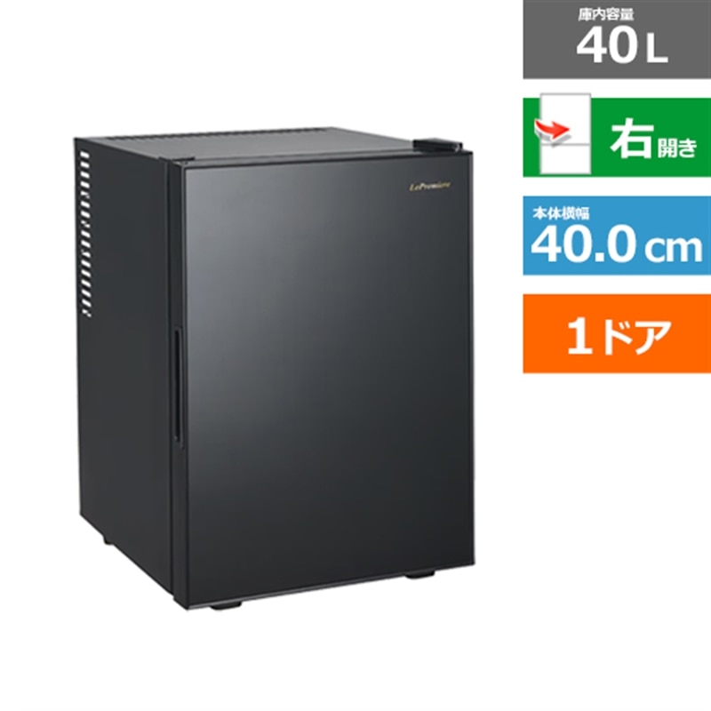 三ツ星貿易 LKR-40SG-B（ブラック） 冷蔵庫 - 最安値・価格比較