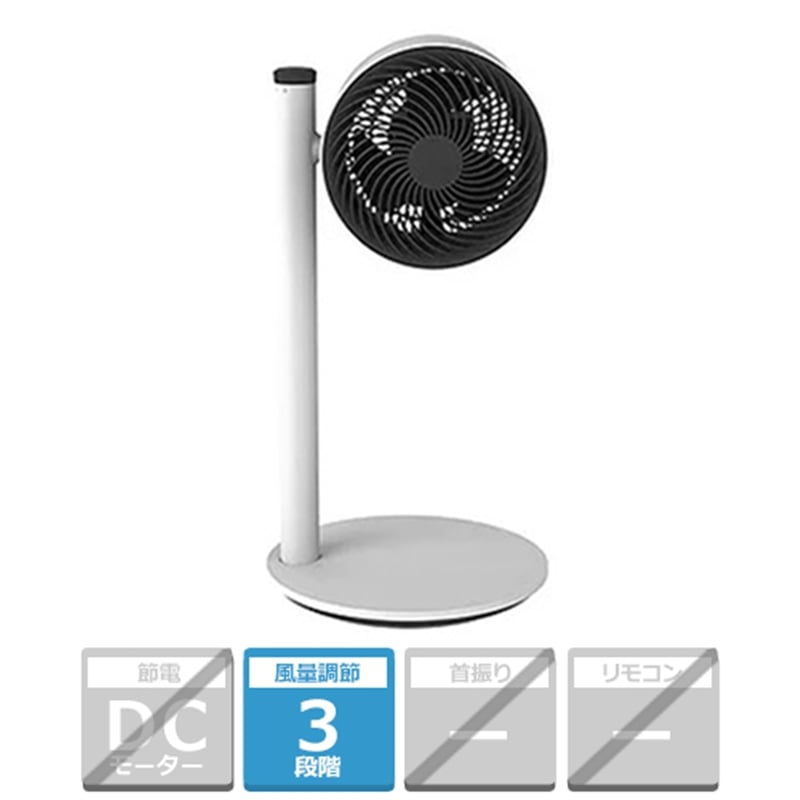 BONECO BONECO AIR SHOWER FAN （ホワイト） F120 サーキュレーターの商品画像