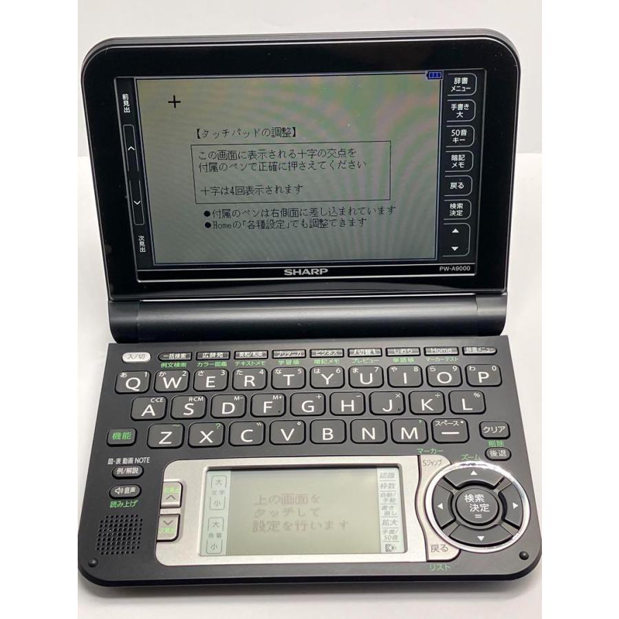 2025年最新】Yahoo!オークション -brain pw-a9000の中古品・新品・未  