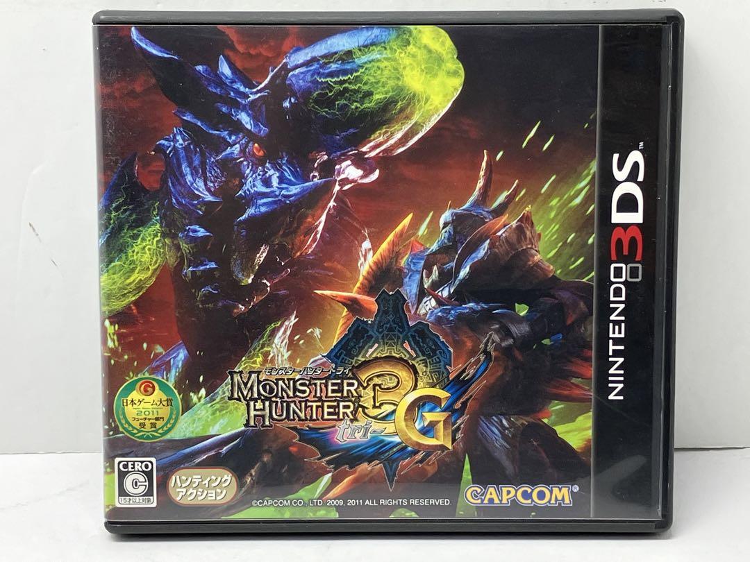 3DS】カプコン モンスターハンター3G 3DS用ソフト(パッケージ版 3DS】カプコン モンスターハンター3G 3DS用ソフト(パッケージ版
