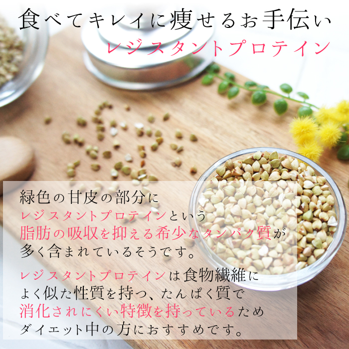  domestic production buckwheat's seed .. buckwheat's seed 130g×2 sack buckwheat's seed cereals soba. real super hood soba soba your order trial food free shipping 