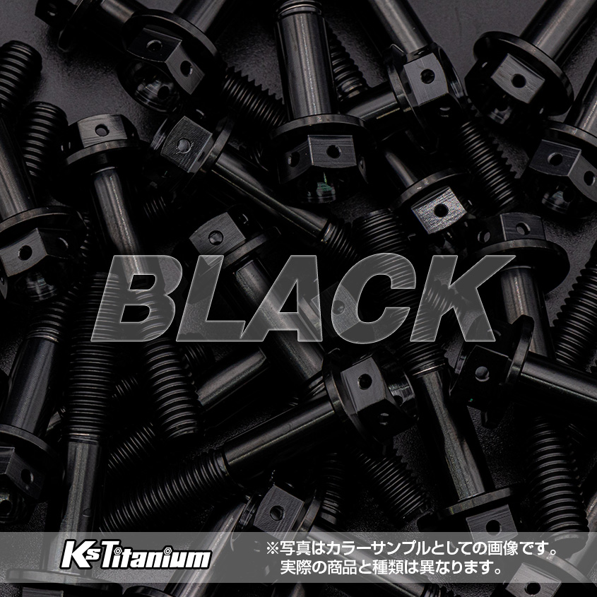  titanium гайка M8 чистота 1 шт. продажа 64 titanium гайка обратный винт мотоцикл восстановление детали titanium болт 