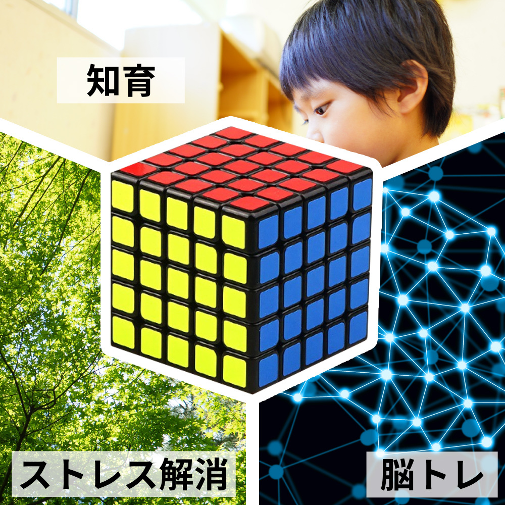  скорость Cube кубик Рубика 3D мозаика для соревнований 5×5x5 -тактный отсутствует аннулирование кручение мир стандарт распределение цвета Cube образование ... предотвращение цельный игра .tore интеллектуальное развитие 