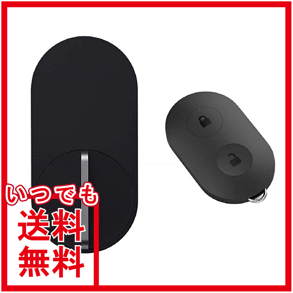 【新品未使用】Qrio Lock Q-SL2＋Q-K1セット Qrio Lock（Q-SL2）取り付け可否の確認 – Qrio