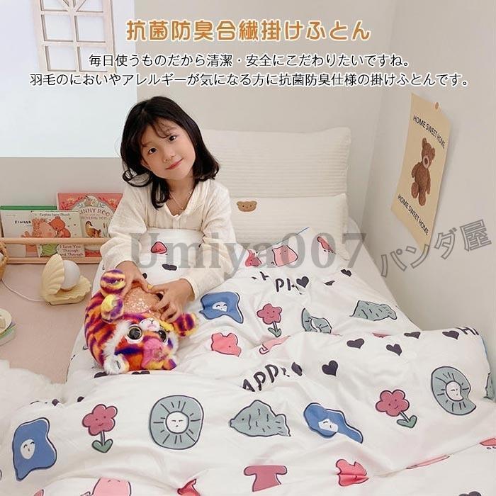  ватное одеяло . ватное одеяло тонкое одеяло . futon . futon большой бобы волокно futon Kids детский для малышей девочка мужчина 4 сезон обращение ...120×150cm