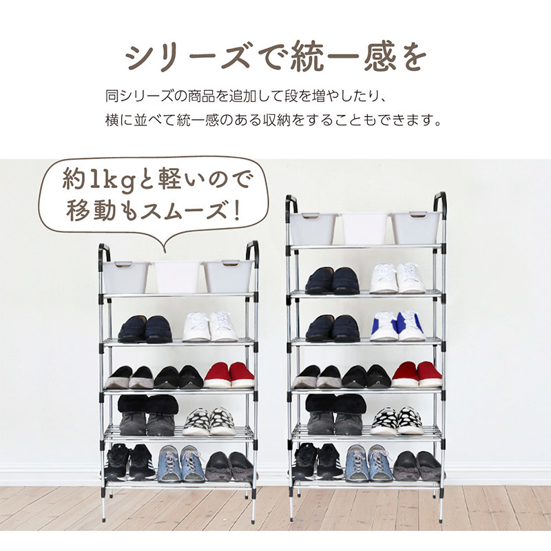  shoes rack 6 step slim space-saving stylish high capacity maximum 18 pair entranceway shoes storage extension one person living space-saving sneakers boots 