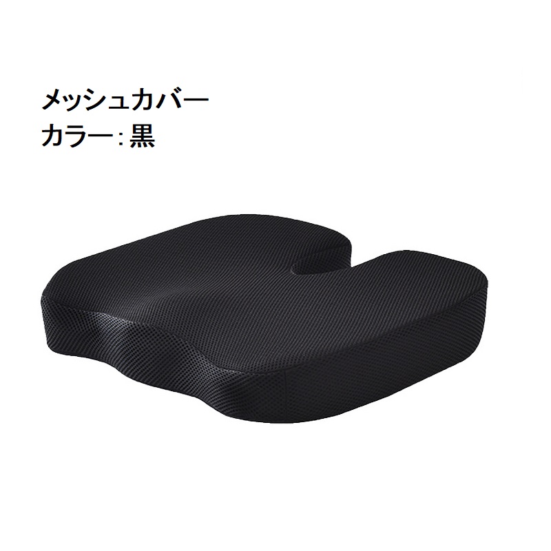  gel cushion low repulsion chair for lumbago gel cushion car ventilation repulsion .. not cushion small of the back support extremely thick low repulsion cushion zabuton thick office pelvis 