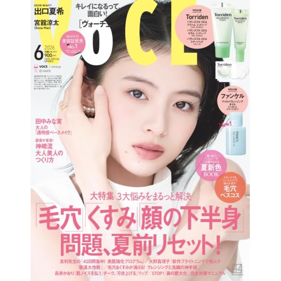 ＶＯＣＥ　ＳＰＥＣＩＡＬ増刊 ＶＯＣＥ　ＳＰＥＣＩＡＬ　６月号増刊 ２０２６年６月号 （講談社）の商品画像