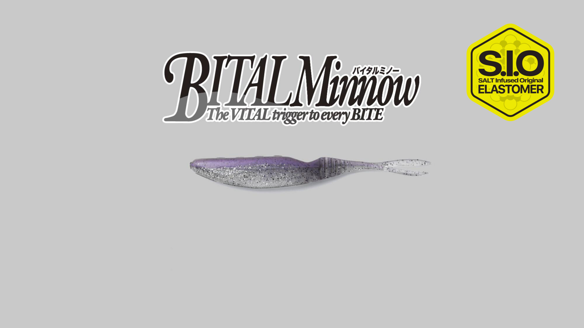 バイタルミノー 5inch グリーンパンプキンペッパーの商品画像