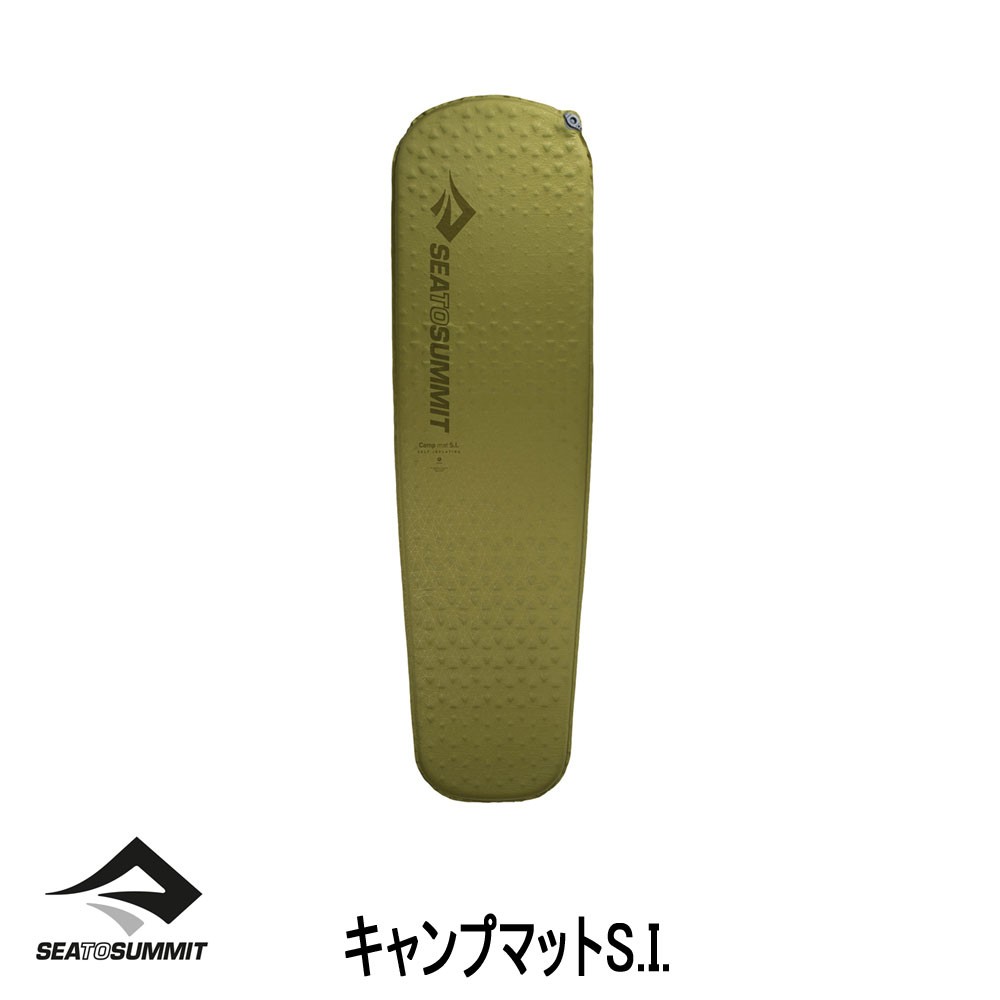 SEA TO SUMMIT SEA TO SUMMIT キャンプマットS.I.