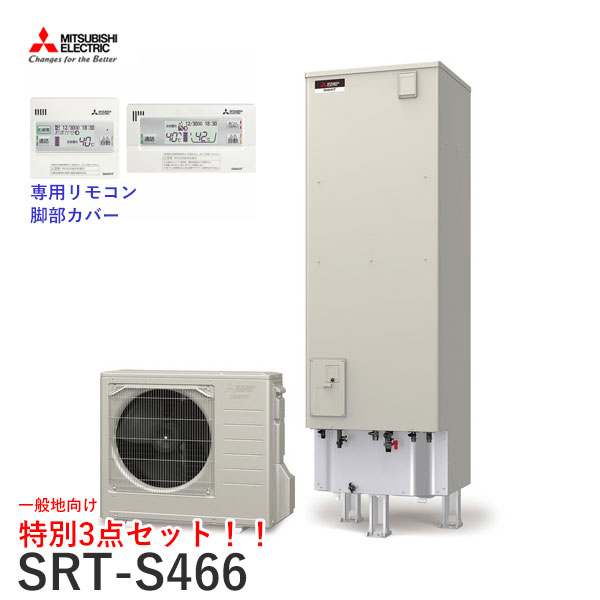Panasonic NSシリーズ エコキュート HE-NS37KQS 一般地向け 370L Panasonic NSシリーズ エコキュート HE-NS37KQS 一般地向け 370L