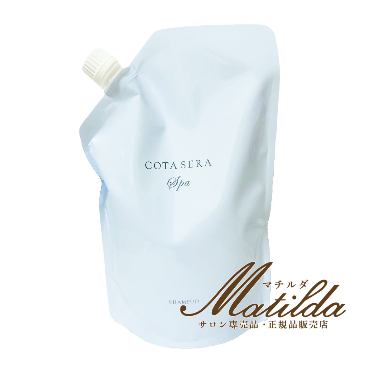 COTA COTA コタ セラ スパ シャンプー レフィル 750ml×1個 コタセラ