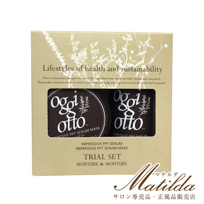 oggi otto oggi otto インプレッシブPPT セラムMS＆セラムマスクMM