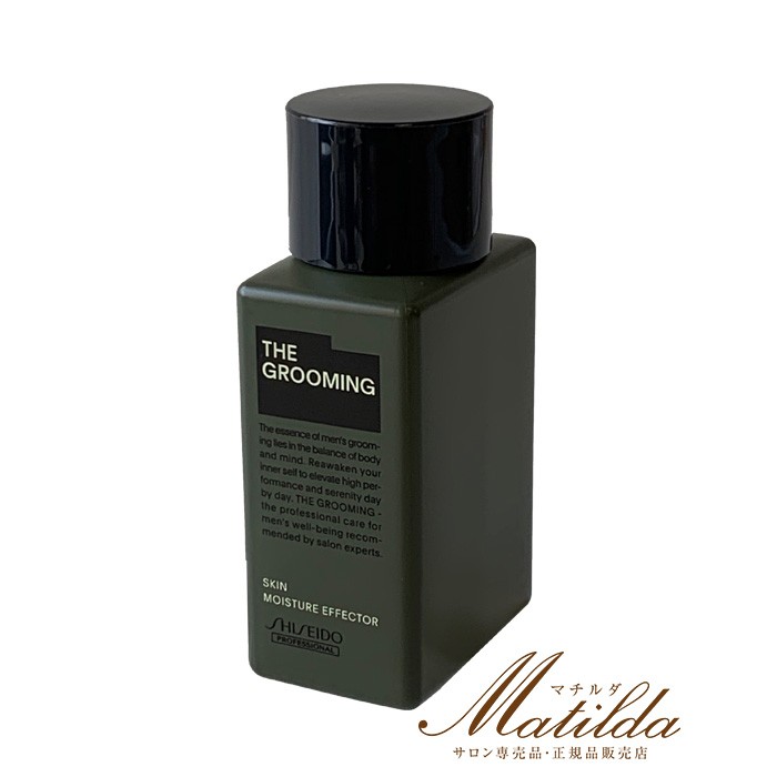 SHISEIDO PROFESSIONAL ザ・グルーミング モイスチャーエフェクター 60ml THE GROOMING 美容液の商品画像
