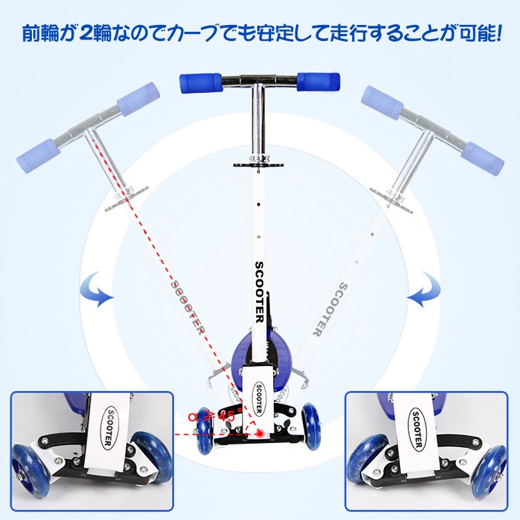  scooter for children folding child kick scooter Kics ke-ta-3 wheel foot brake attaching height adjustment Kids park playing place birthday present ad127