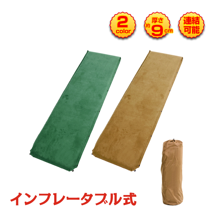 車中泊 マット エアーマット キャンプ 厚さ9cm キャンピングマット インフレータブル 連結可能 スエード エアマット レジャー アウトドア Ad1 Ad1 雑貨ショップk T 通販 Yahoo ショッピング