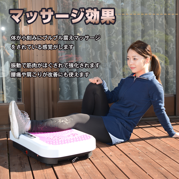 ダイエットマシンブイバランス ダイエットバランス - バンダイスーパードーム