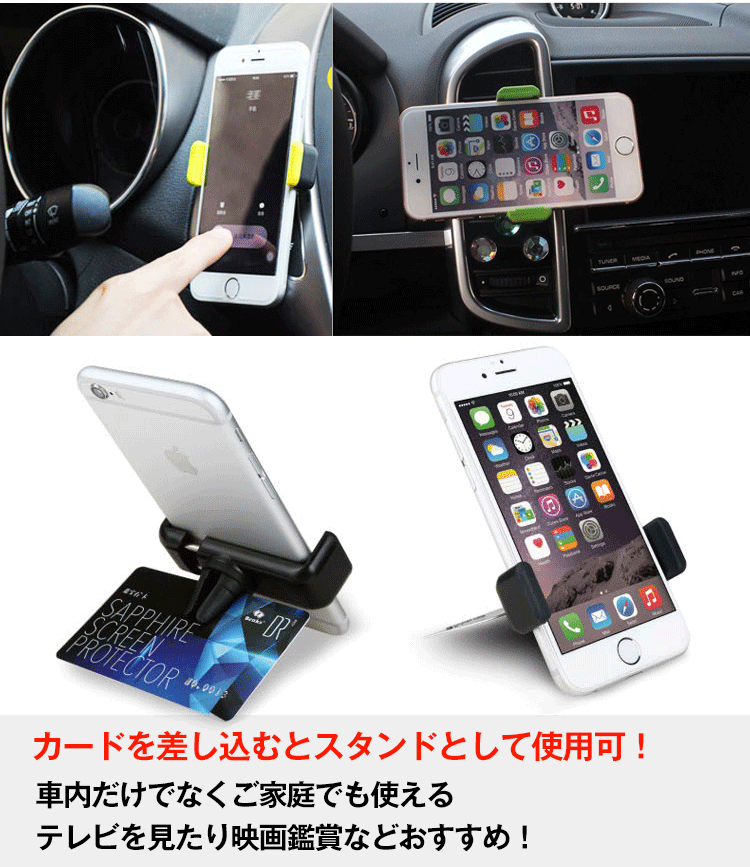 車載ホルダー スマホホルダー エアコン スタンド スマホ 360度回転 エアコン 送風口 カー用品 ルーパー アーム ナビ 通話 ドライブ 携帯 フィン E098 E098 雑貨ショップk T 通販 Yahoo ショッピング