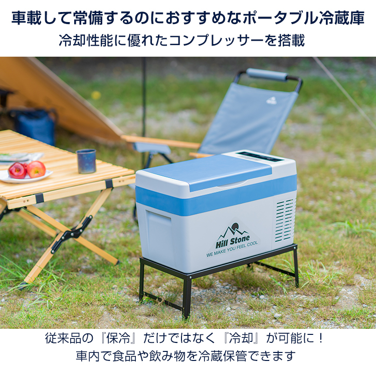 車載 冷蔵庫 冷凍庫 12V 24V AC 保冷 ポータブル 小型 25L クーラーボックス 家庭用電源付き キャンプ アウトドア ドライブ 1年保証 ee156
