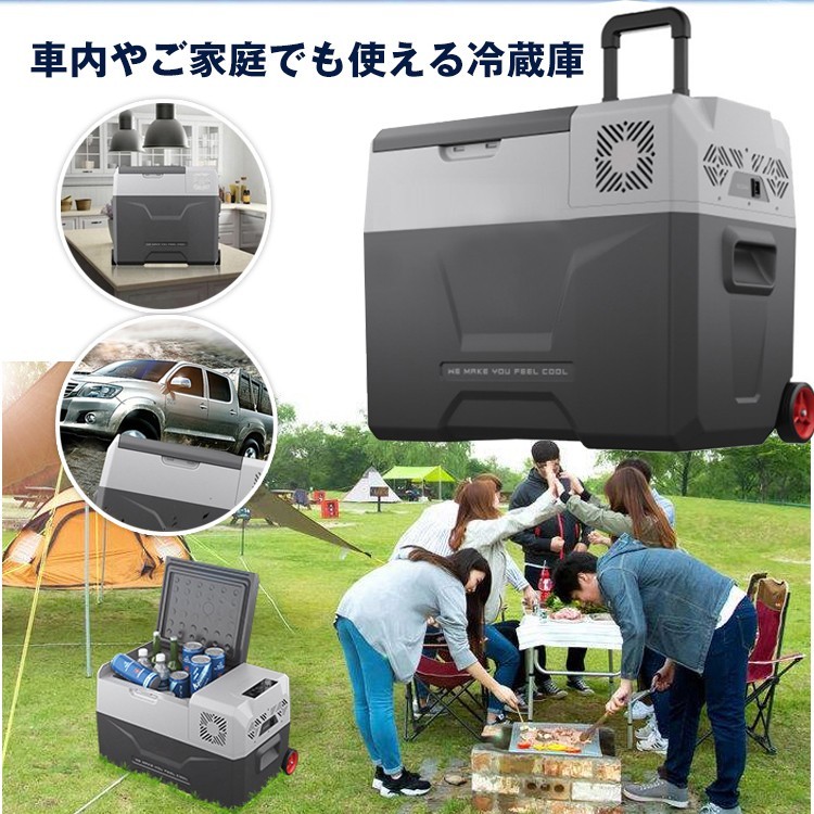 車載用 冷蔵庫 冷凍庫 タイヤ 大容量 40l クーラーボックス 車 冷蔵庫 12v 24v シガーソケット 家庭用電源 キャンプ アウトドア Ee178 Ee178 雑貨ショップk T 通販 Yahoo ショッピング