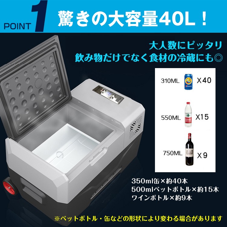 車載用 冷蔵庫 冷凍庫 タイヤ 大容量 40l クーラーボックス 車 冷蔵庫 12v 24v シガーソケット 家庭用電源 キャンプ アウトドア Ee178 Ee178 雑貨ショップk T 通販 Yahoo ショッピング