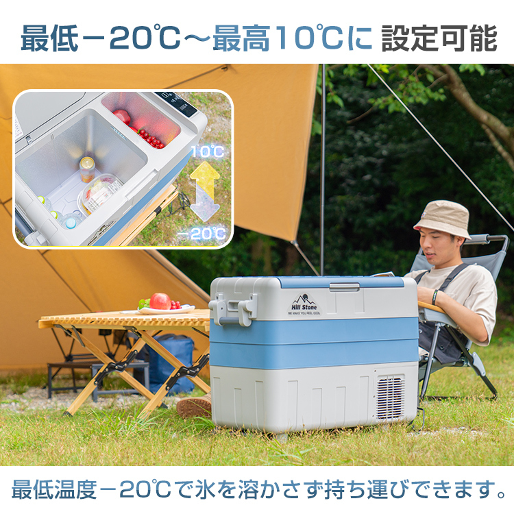 車載用 冷蔵庫 冷凍庫 大型 大容量 50L 車 クーラーボックス 保温 AC