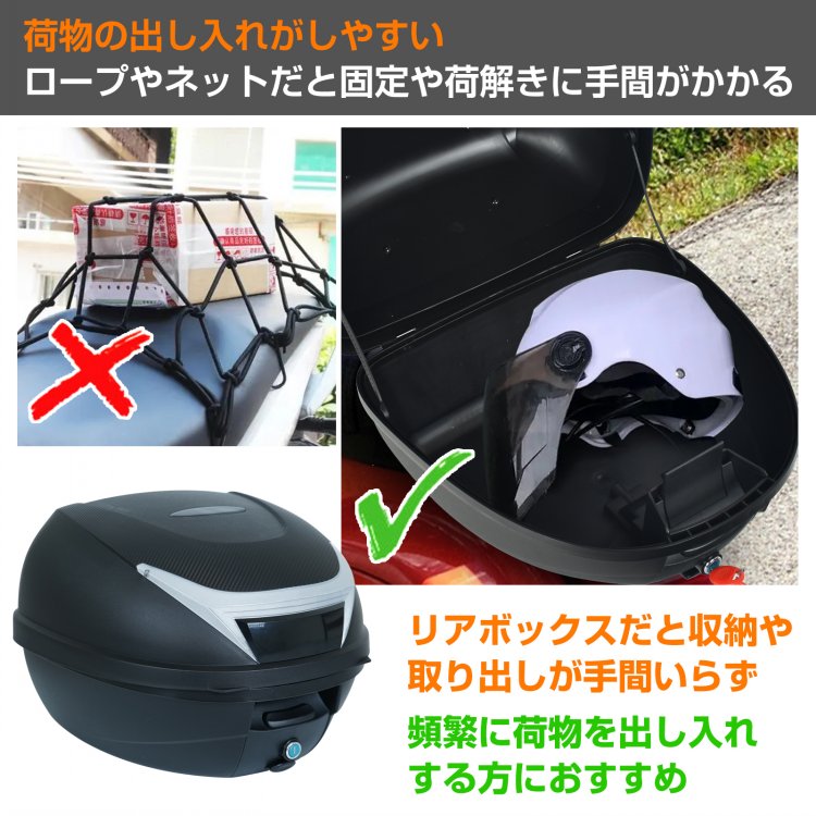  bike rear box 34L top case bike box rear box demountable talent type high capacity motor-bike scooter full-face helmet storage possibility ee361b