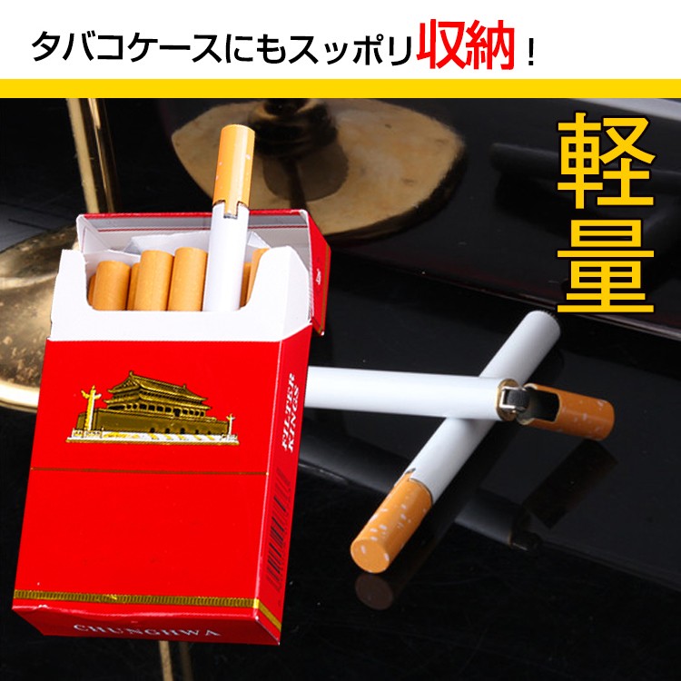 シガレッタライター 煙草 タバコ 喫煙 たばこ ライター ガス 小型 コンパクト 小さい ユニーク 繰り返し 軽量 在庫 k0010  :k0010:雑貨ショップK・T - 通販 - 