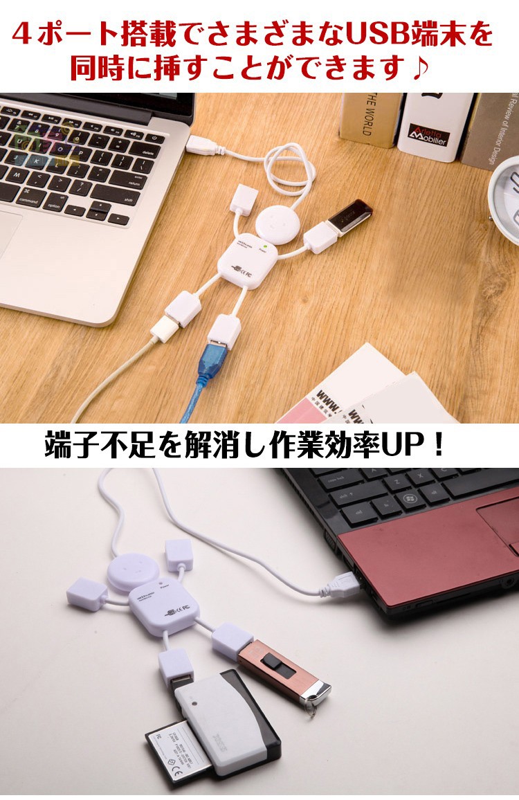 Wake Up, Girls！ USB 4個セット Wake Up, Girls！ 総合公式サイト｜WUGポータル
