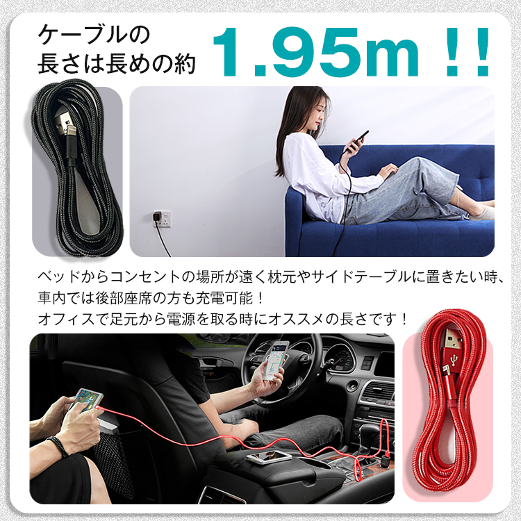 iphoneUSBケーブル USB iphone 充電ケーブル 充電 高速充電対応 2.1A 2