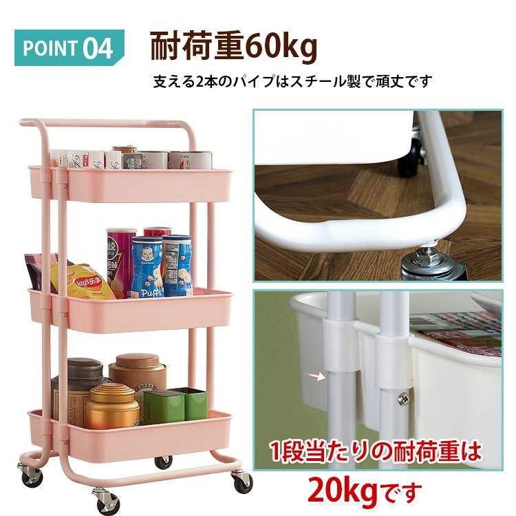 [ regular goods ] kitchen wagon with casters . storage rack basket to lorry Wagon steering wheel attaching 3 step 2 step kitchen counter interior crevice storage new life 