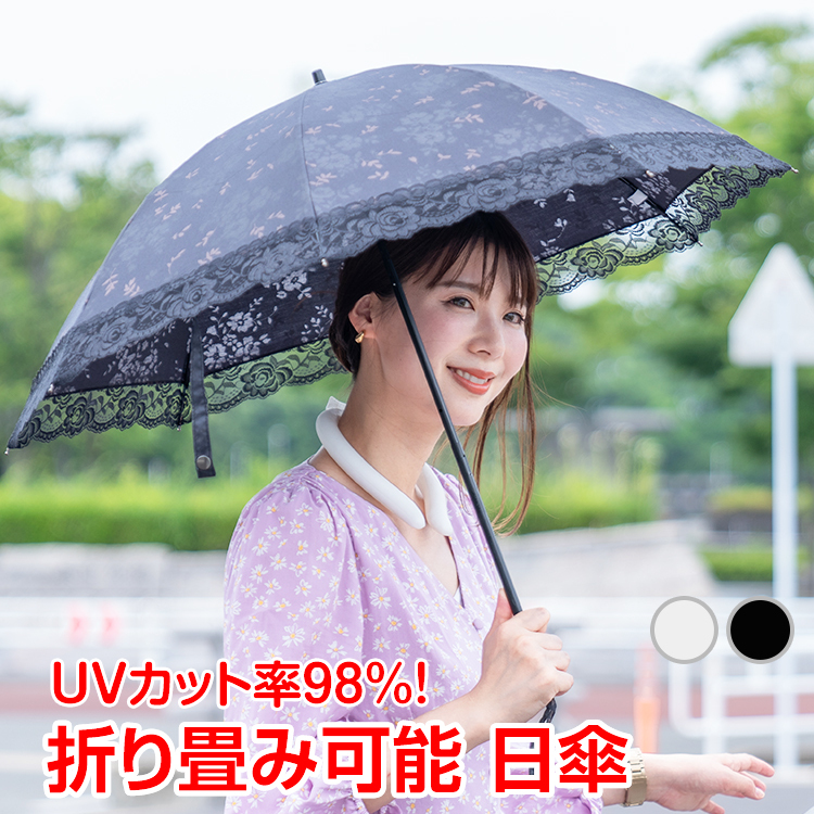 グリーンと花柄の日傘 UVカット グリーンと花柄の日傘 UVカット