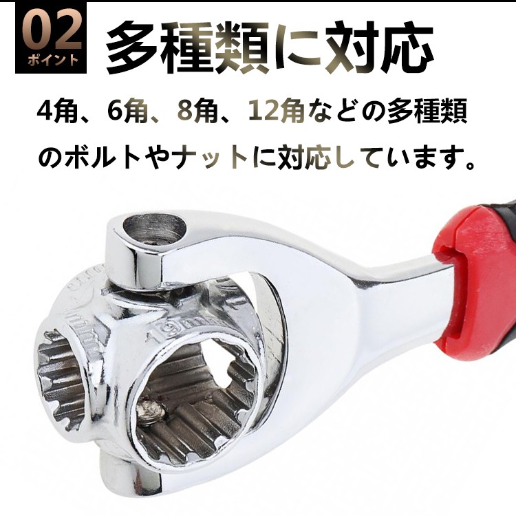 レンチ 48in1 万能レンチ 多機能 ボーンレンチ マルチ ソケット ナット 角度自由 4角 6角 8角 360度回転 工具 Ny116 通販の暁 マルチ 万能レンチ Unialeph It