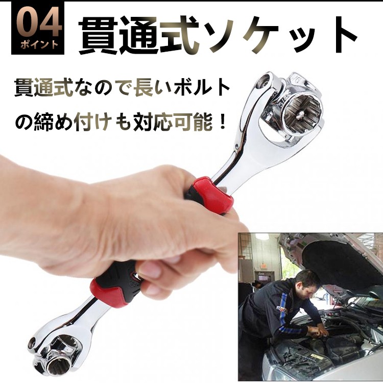 レンチ 48in1 万能レンチ 多機能 ボーンレンチ マルチ ソケット ナット 角度自由 4角 6角 8角 360度回転 工具 Ny116 通販の暁 マルチ 万能レンチ Unialeph It