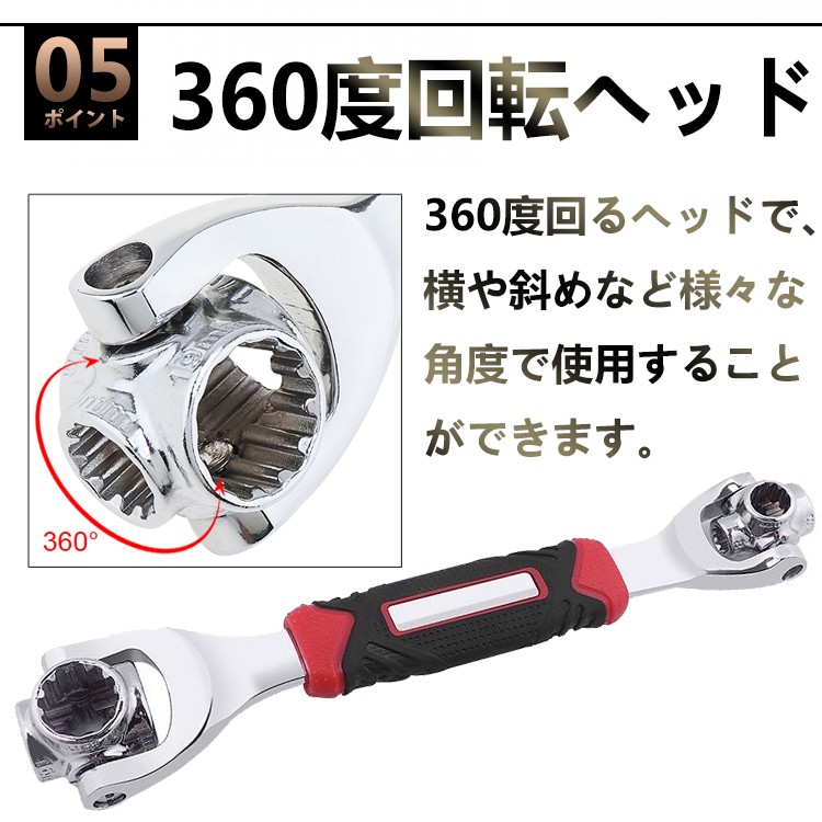 レンチ 48in1 万能レンチ 多機能 ボーンレンチ マルチ ソケット ナット 角度自由 4角 6角 8角 360度回転 工具 Ny116 通販の暁 マルチ 万能レンチ Unialeph It