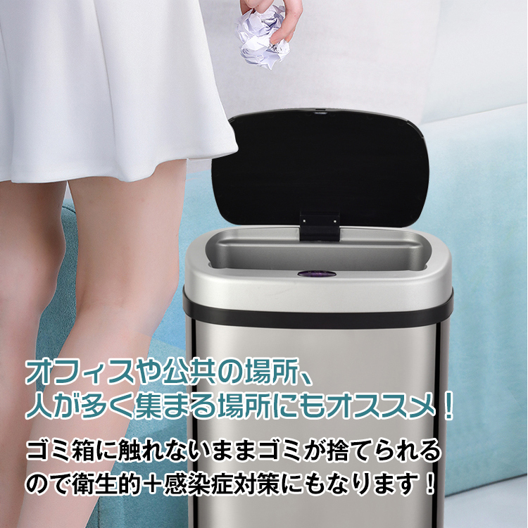 ゴミ箱 50l おしゃれ おむつ ごみ箱 ふた付き キッチン スチール スリム センサー ダストボックス リビング 全自動 自動開閉 最大64 Offクーポン ダストボックス