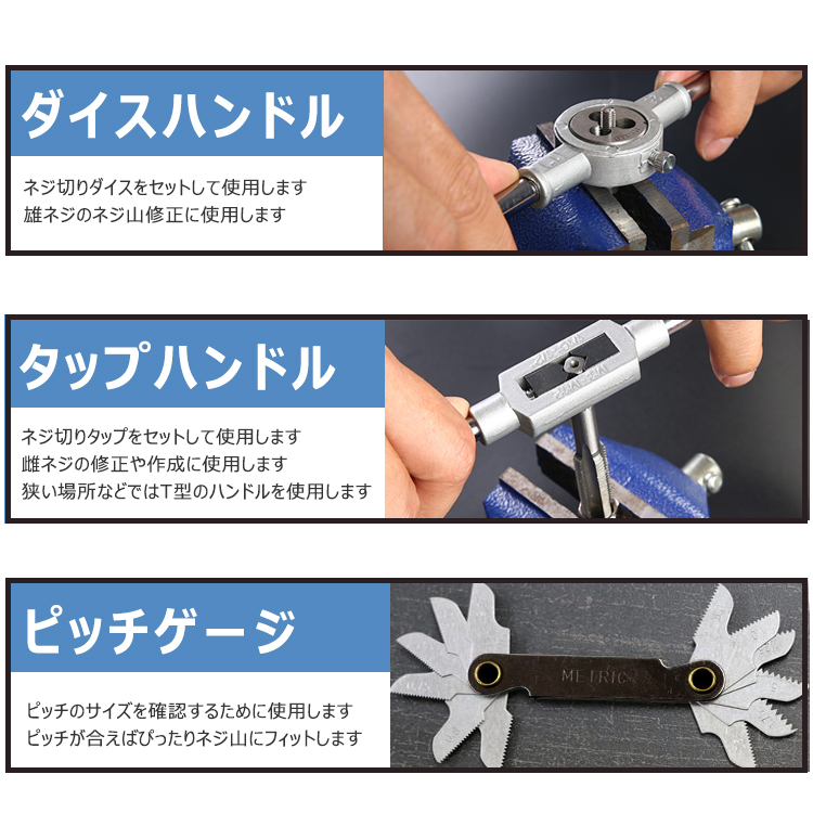 タップダイスセット 40pcs タップ ダイス セット ボルト穴 ボルト山 ネジ穴 ネジ山 修正 錆び落とし ネジ切り ねじ切り 工具 Diy Ny5 日本代购 买对网