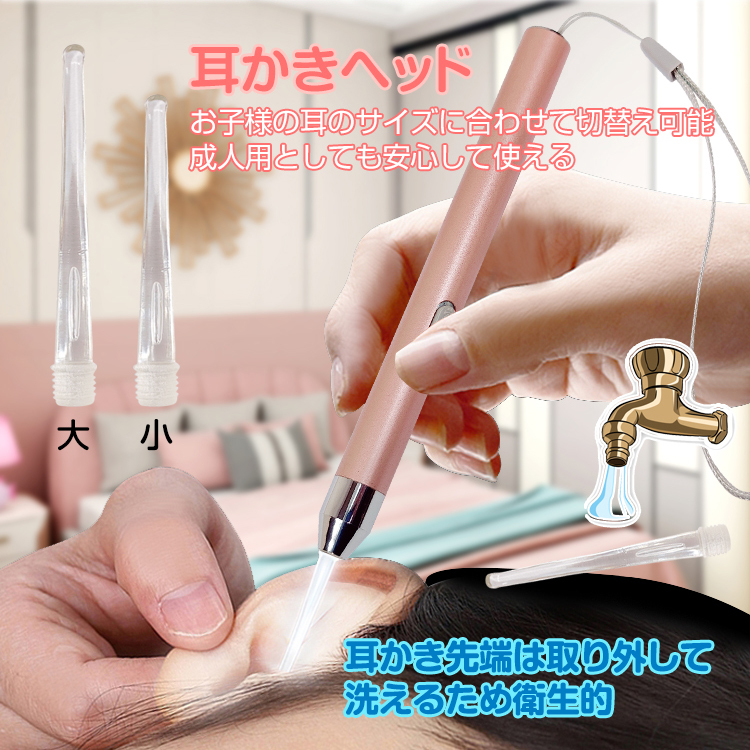 アウトレット 光る耳かき LED 魚 緑 グリーン 子供用 耳かき 耳掃除 照明 ライト 光る耳かき LED 魚 緑 グリーン 子供用 耳かき 耳掃除 照明 ライト